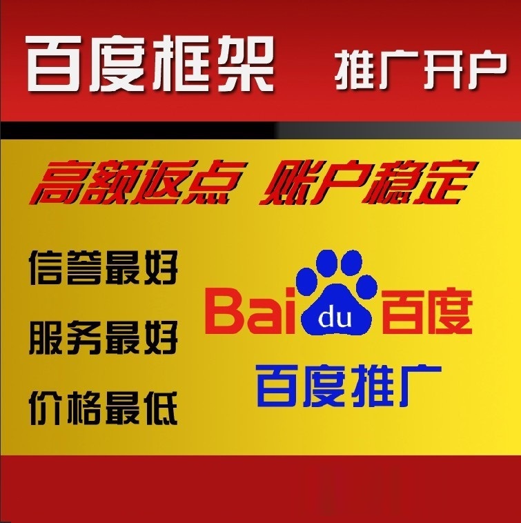 奇虎360搜索部_奇虎360搜索推广老大是谁_360与百度搜索